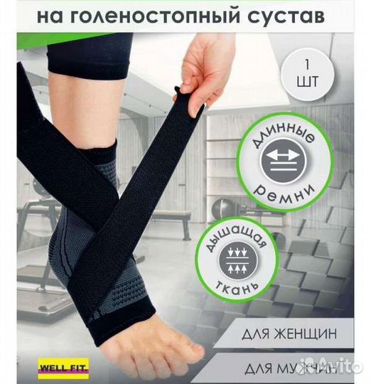 Наколенники