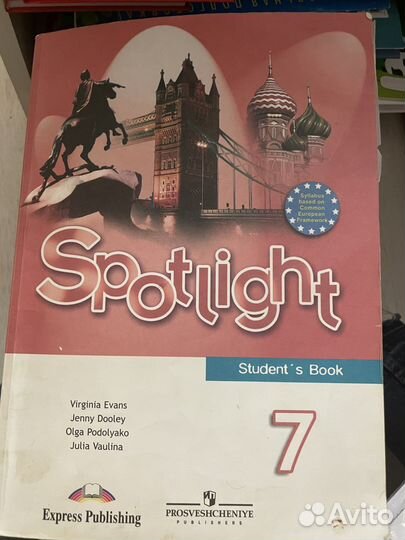 Учебники английского