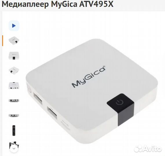 Медиаплеер Rombica SMART Stick Quad v001 – ваш над