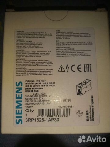 Реле времени Siemens 3rp1525-1ap30