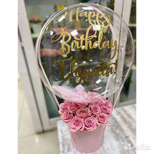 Букет Цветов с шаром