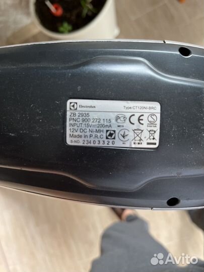 Пылесос Electrolux