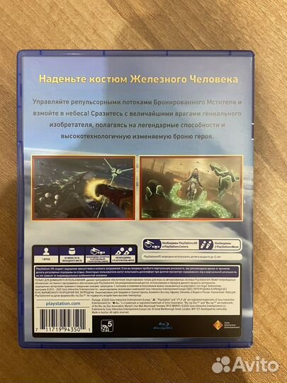 PS4 игра Sony Marvel's Iron Man VR (поддержка VR)