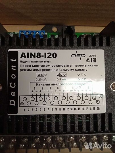 Модули и контроллеры фирмы DEP