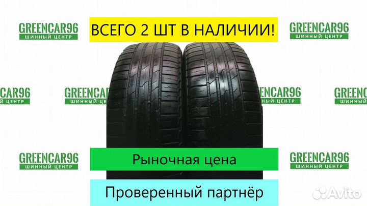 Nokian Tyres Hakka Black SUV 225/60 R18
