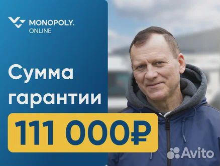 Водитель-экспедитор с категорией Е (Сибай)