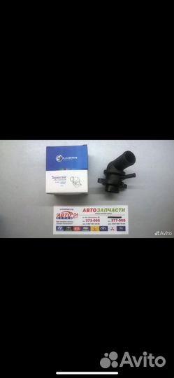 Термостат нексия