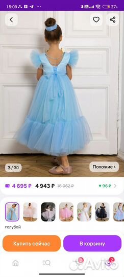 Платье для девочки 122 128