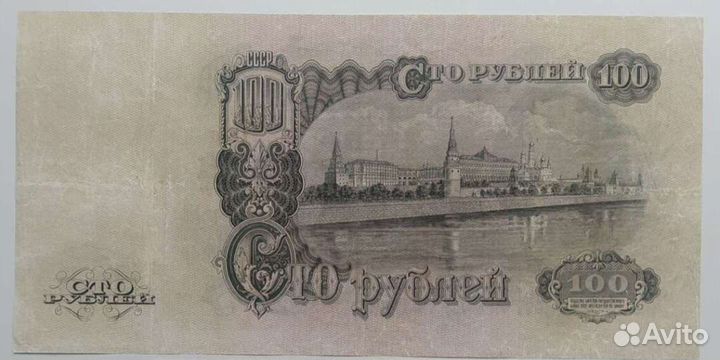 Банкноты СССР 1947 года