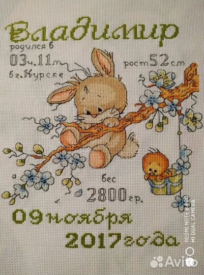 Вышивка на заказ