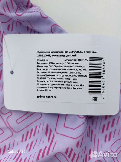 Купальник для девочки новый