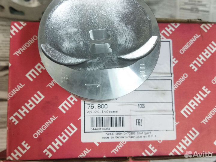 Поршни ваз 76.0 76.4 76.8