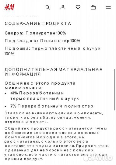 Балетки hm на девочку