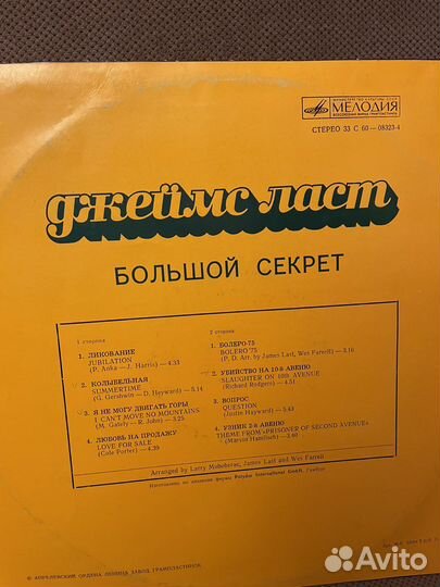 Пластинки виниловые