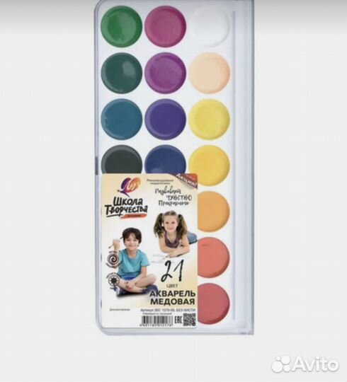 Набор для школы