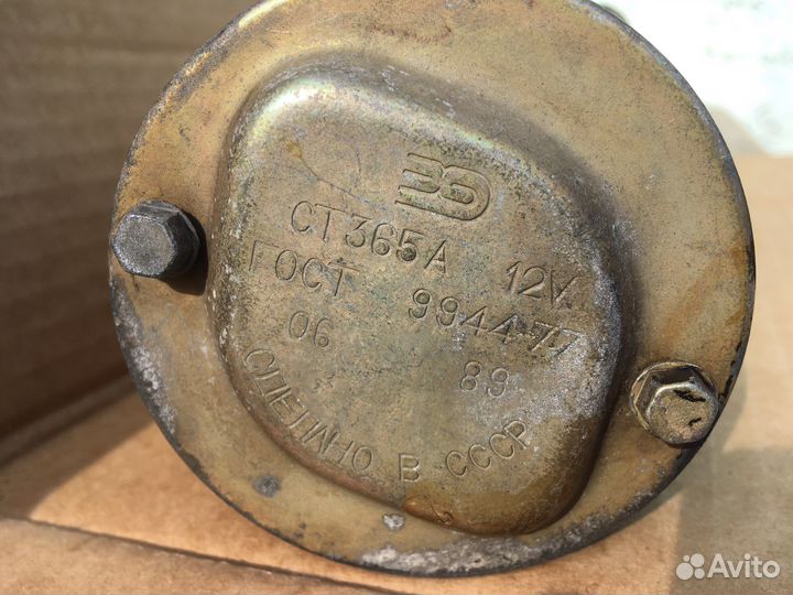 Стартер пд 10 ст365а