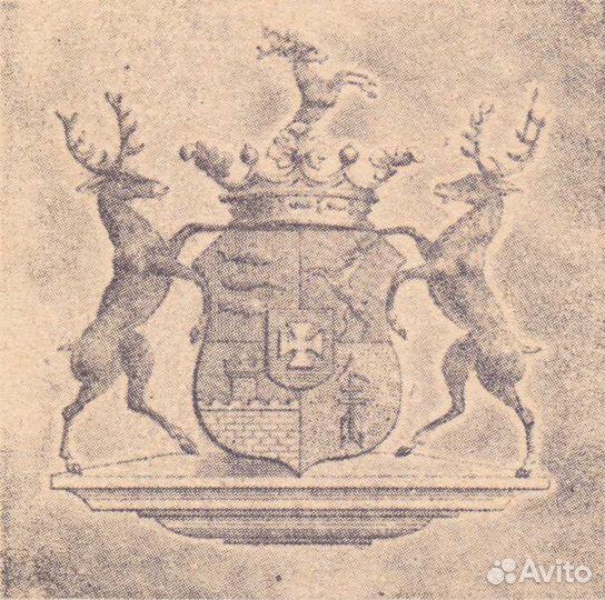 Гербовый экслибрис дворян Ланских Герб геральдика