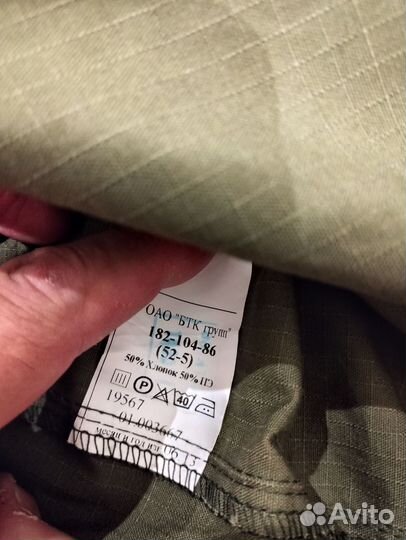 Костюм летний камуфляжный emr, бтк групп, р.52-5