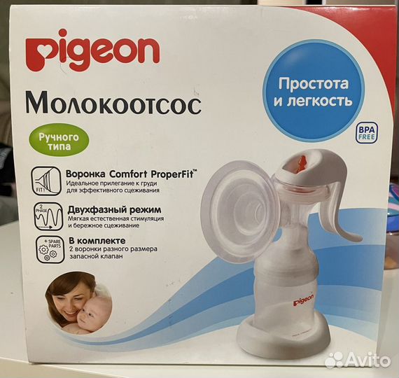 Молокоотсос ручной pigeon + смесь