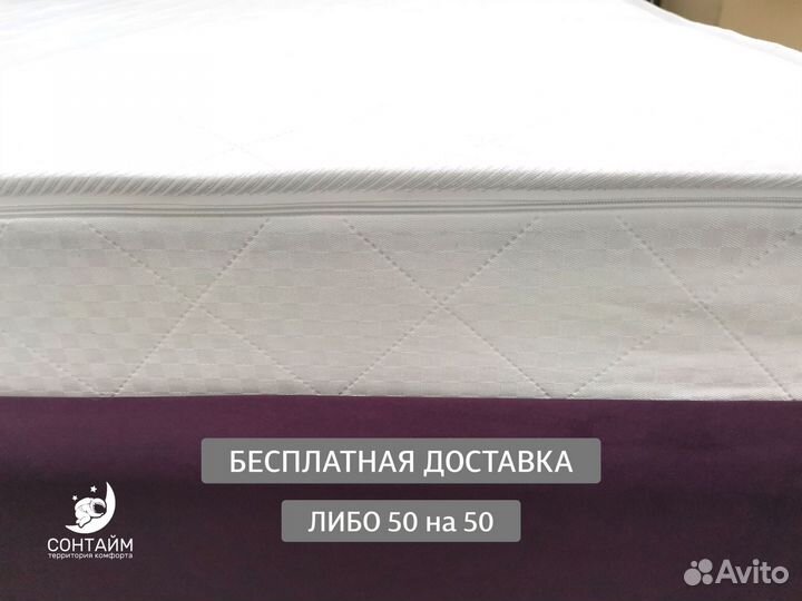 Матрас 160х200 с термовойлоком и ППУ 2236 на заказ