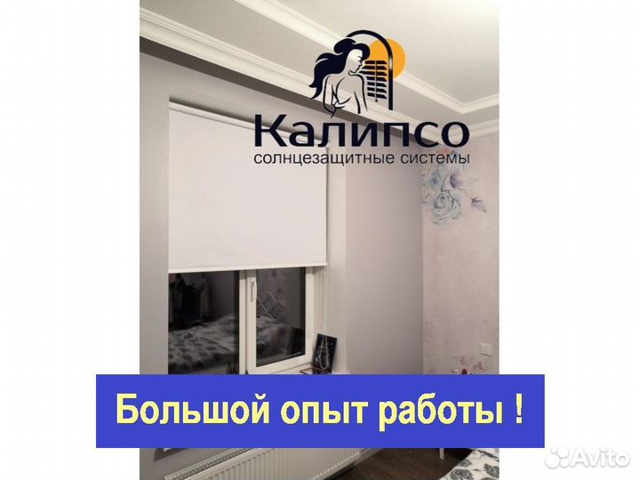 Рулонные шторы кассетные новые