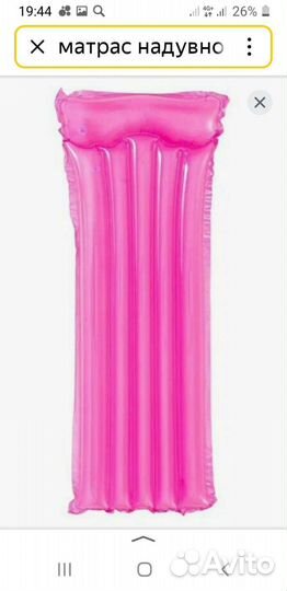 Надувной матрас для плавания