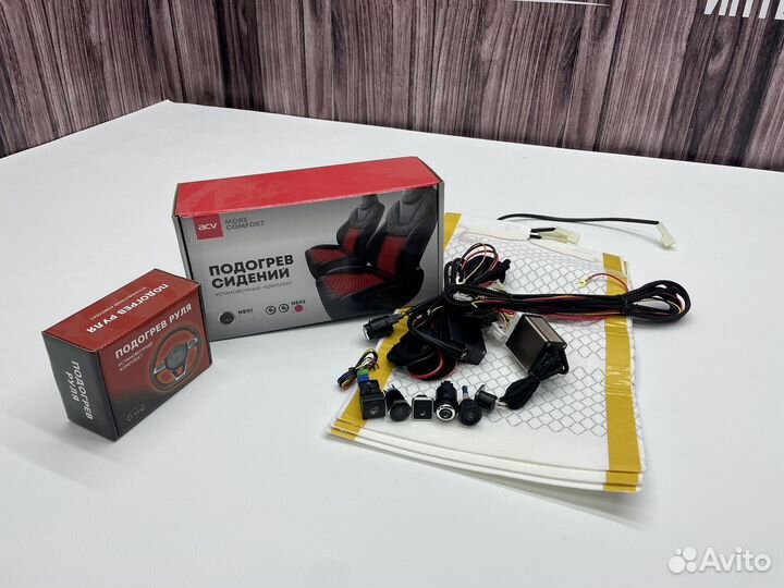 Подогрев сидений, руля. Установка
