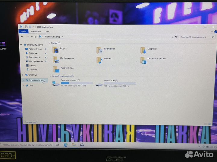 Игровой ноутбук Acer i5/12GB/SSD/700GB