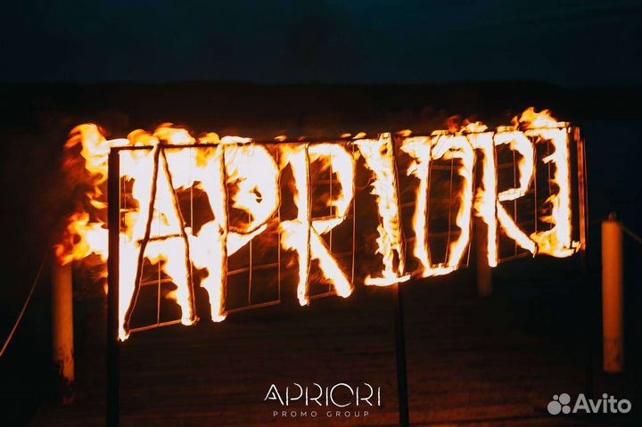 Тяжёлый дым. Холодные фонтаны. Спецэффекты