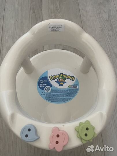 Стульчик для купания