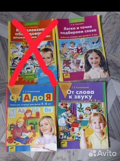 Книги по логопедии