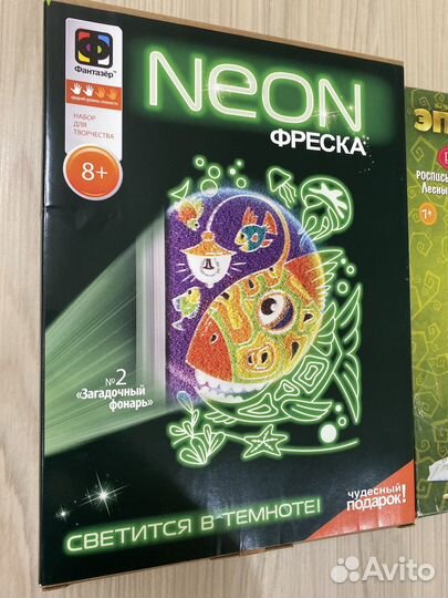 Наборы для творчества