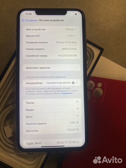 iPhone 11 Pro Max, 256 ГБ