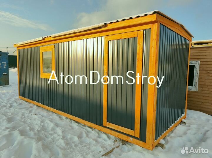 Бытовка строительная