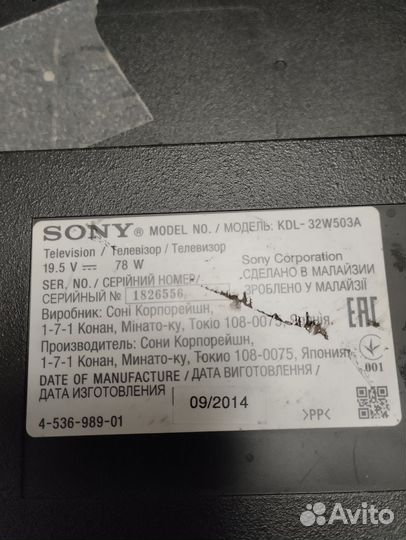 Sony kdl 32w503a разбор