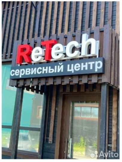 Наружная реклама