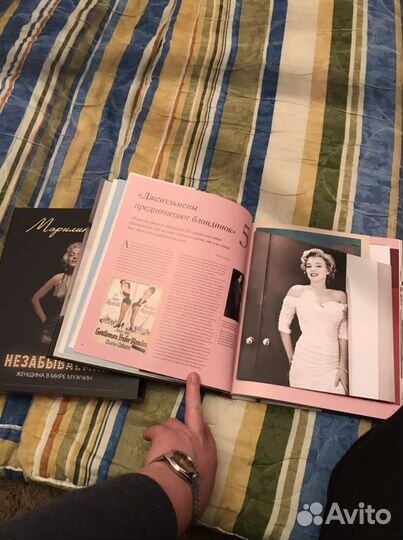 Мэрилин Монро книга