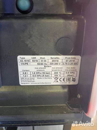 Кофемашина WMF 5000 S