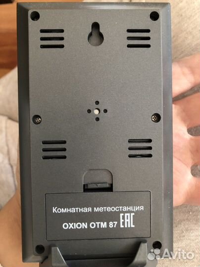 Метеостанция термометр