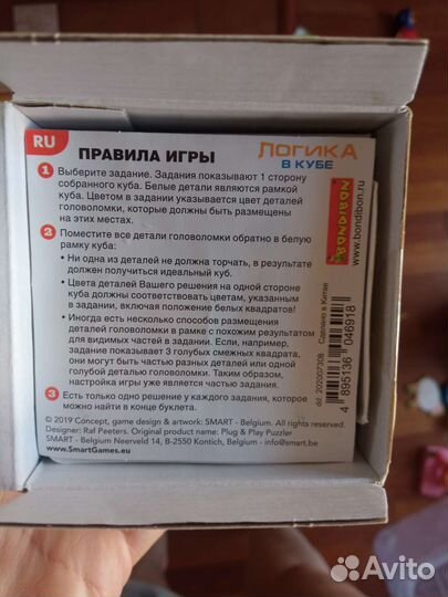 Головоломки кубик, змейка