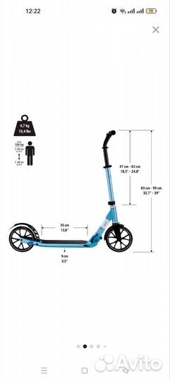 Самокат внедорожный