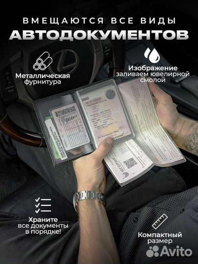 Подарочный набор для машины Mercedes