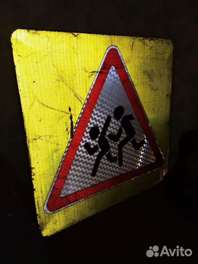 Дорожный знак