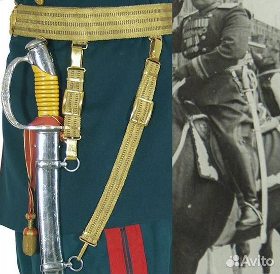 Ремень офицерский.вмф СССР