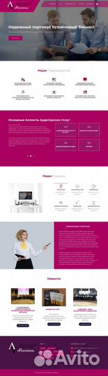 Создание сайтов в Узловой