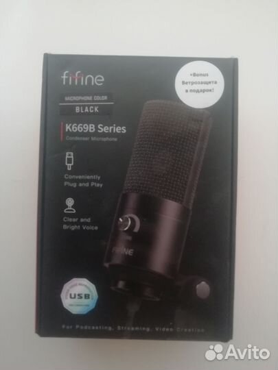 Студийный микрофон fifine k669b