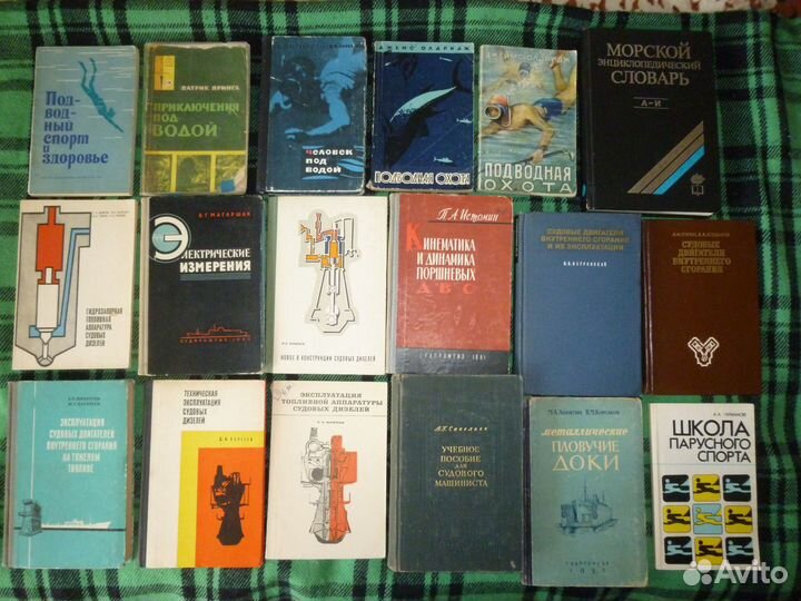 Книги по морскому и речному делу