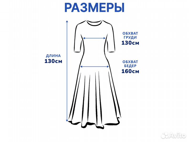 Платье летнее с капюшоном длинное, бохо, 50,52,54