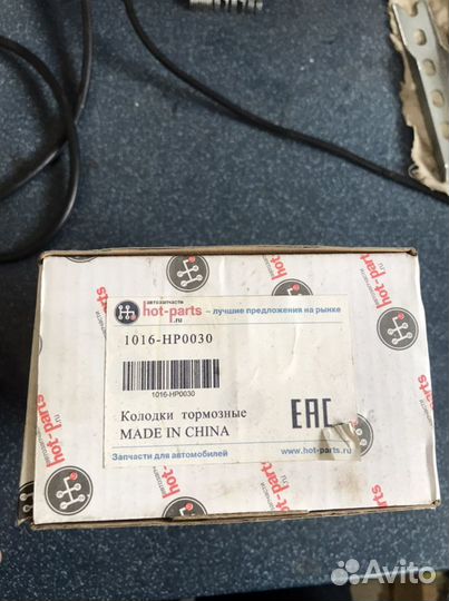 Колодки е46 330 задние