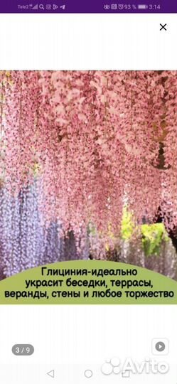 Искусственные цветы для декора свадьбы